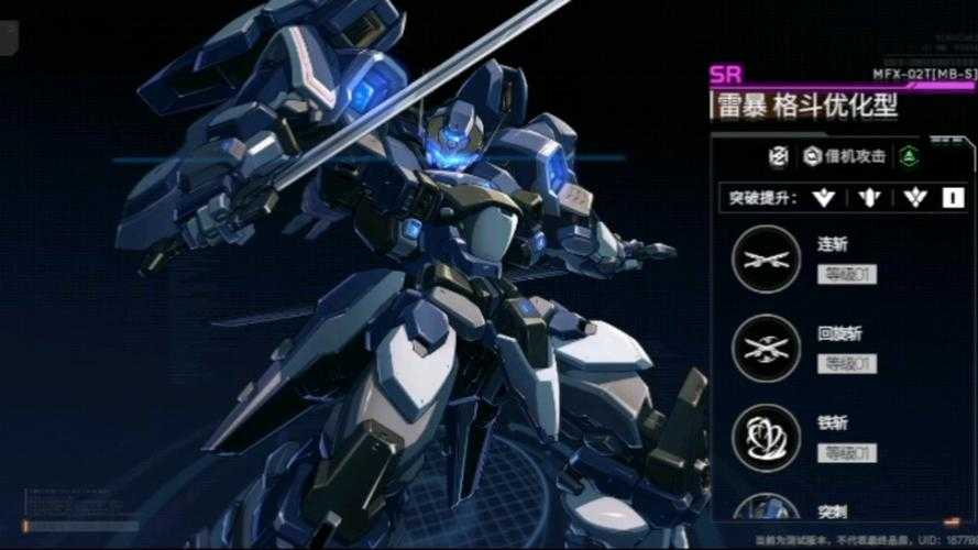 2025年机甲手游全攻略 这些作品最接近 爆衣机甲 想象
