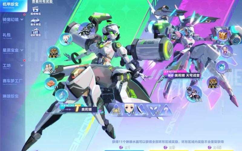 2025年机甲手游避坑指南 老司机带你绕开这些 雷区