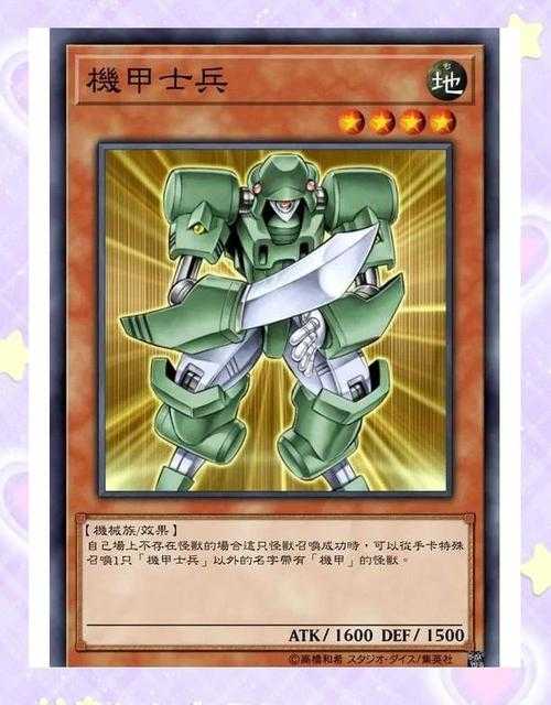2025年机甲玩家进阶指南 从新手到高手的抽卡与养成全解析