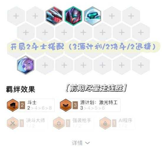 2025年机甲玩家进阶指南 从青铜到王者全攻略