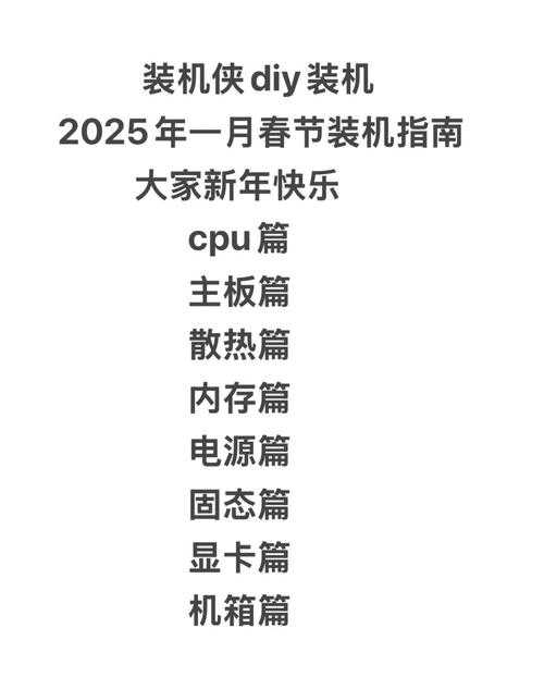 2025年机甲网游操作进阶全指南 从菜鸟到高手的实战密码