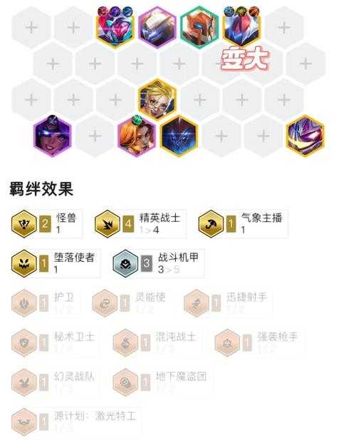 2025年机甲网游进阶指南 从菜鸟到高手的实战经验