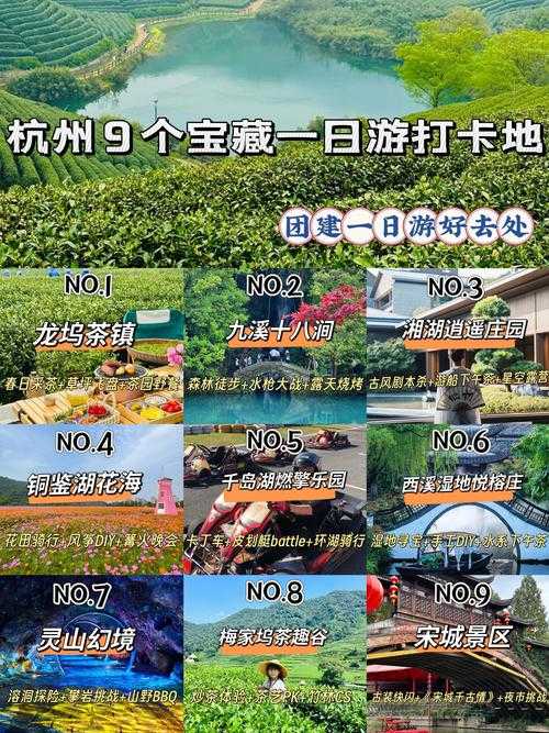 2025年杭州秋游生存指南 本地人私藏的25条硬核攻略