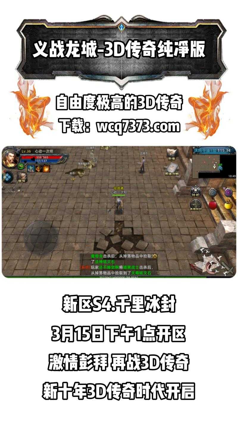 2025年枇杷网冒险游戏深度测评 男生必玩的3款热血大作