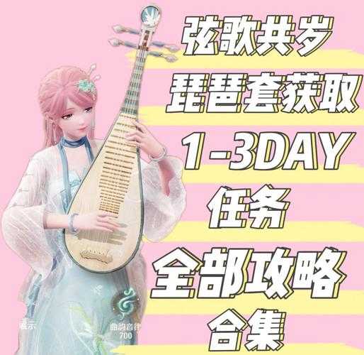 2025年枇杷网游戏体验升级全解析