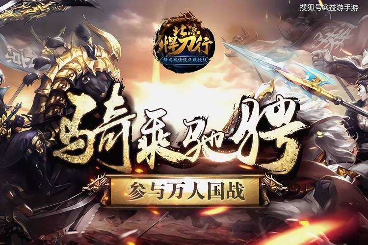 2025年枪兵战力提升全攻略 从青铜到王者实战指南