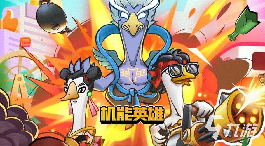 2025年枪击类网游战场定位全攻略 从青铜到王者必学的四大核