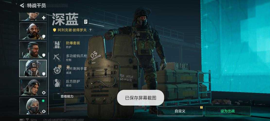 2025年枪击类网游进阶指南 从新手到高手的四大生存法则