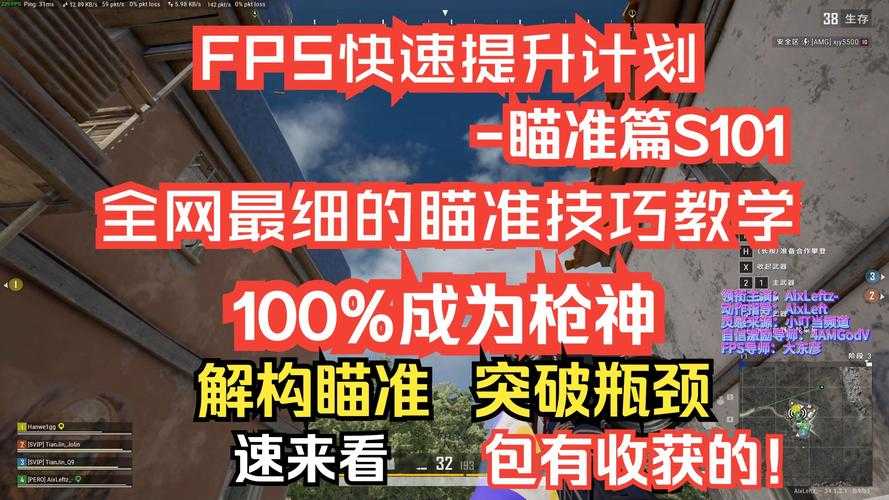2025年枪击网游入门全攻略 从新手到高手的12个关键步骤