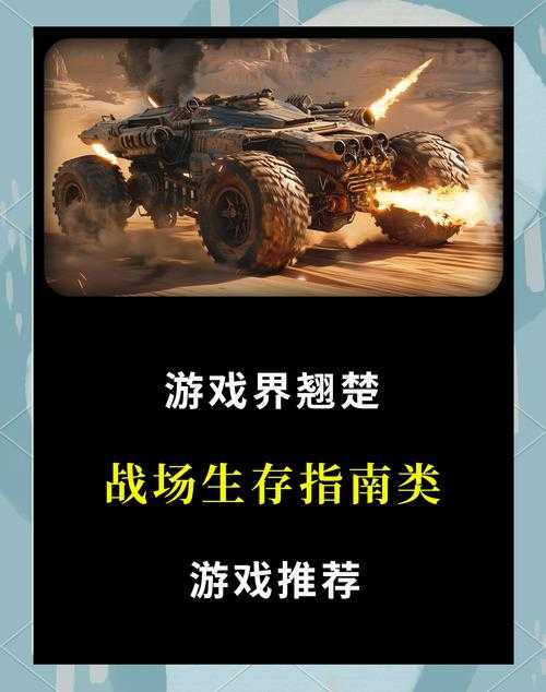 2025年枪击网游全攻略 这些硬核游戏让你体验战场新高度