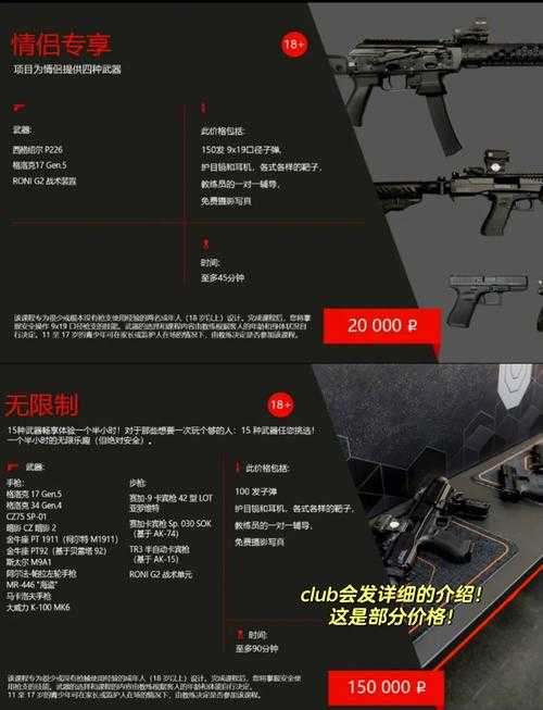 2025年枪战射击游戏全测评 从硬核改装到海战沉浸