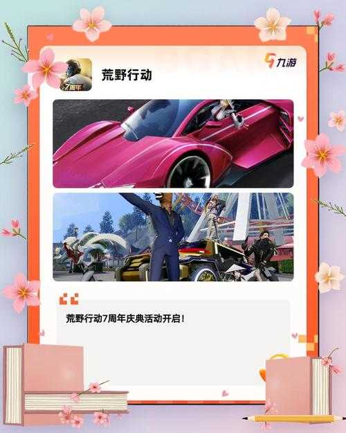 2025年枪战手游玩家生存指南 六大经典作品深度测评