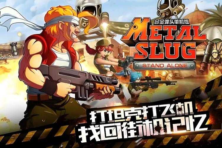 2025年枪战打怪网游高效升级全攻略