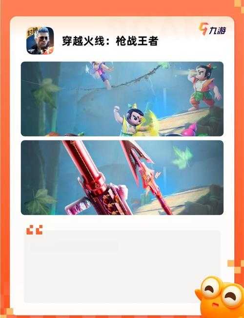 2025年枪战格斗网游进阶指南 从新手到高手的实战法则