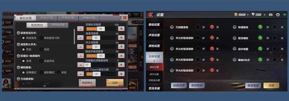 2025年枪战游戏 Homa 深度体验报告