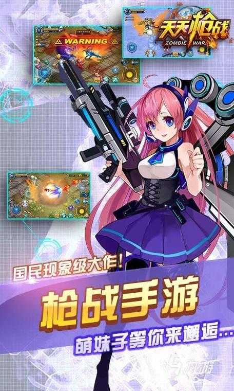 2025年枪战游戏体验全解析 这6款作品让我沉迷至今