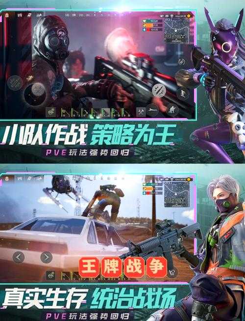 2025年枪战游戏体验全记录 从 V G战场 到行业变革