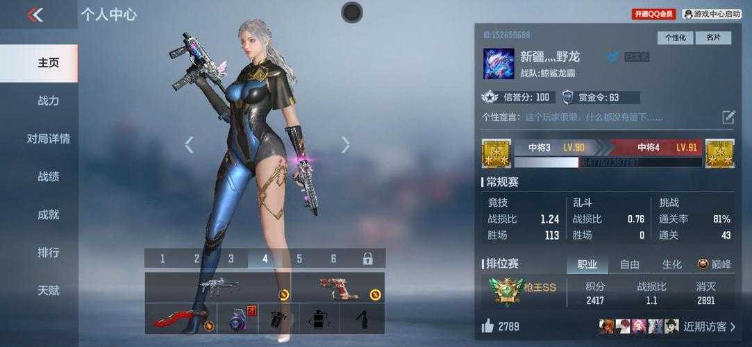 2025年枪战游戏皮肤深度测评 从少女心到硬核党的硬核指南