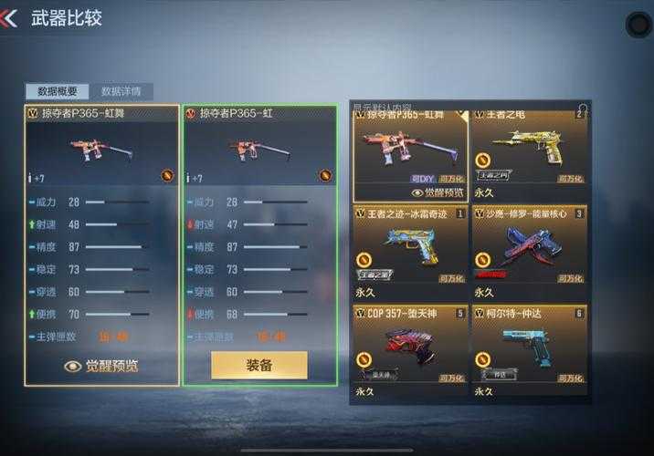 2025年枪战网游体验全解析 7款热门作品对比测评