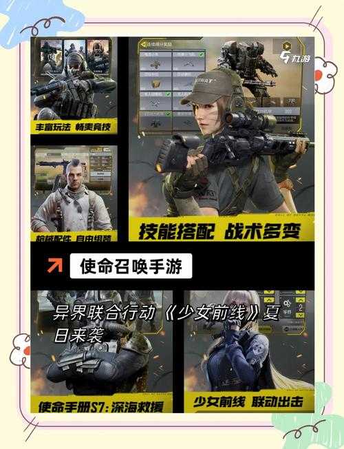 2025年枪战网游全攻略 12款人气作品对比测评