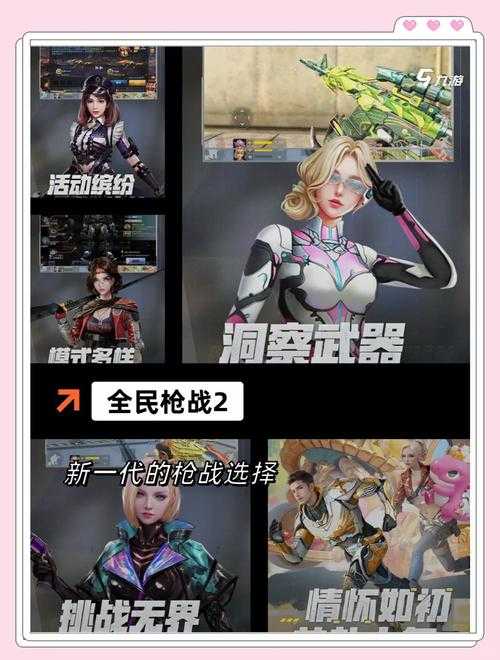 2025年枪战网游全解析 这些作品让你体验真实战场