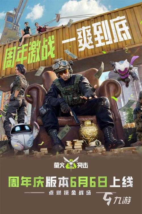 2025年枪战网游小说全景指南 10部作品深度对比