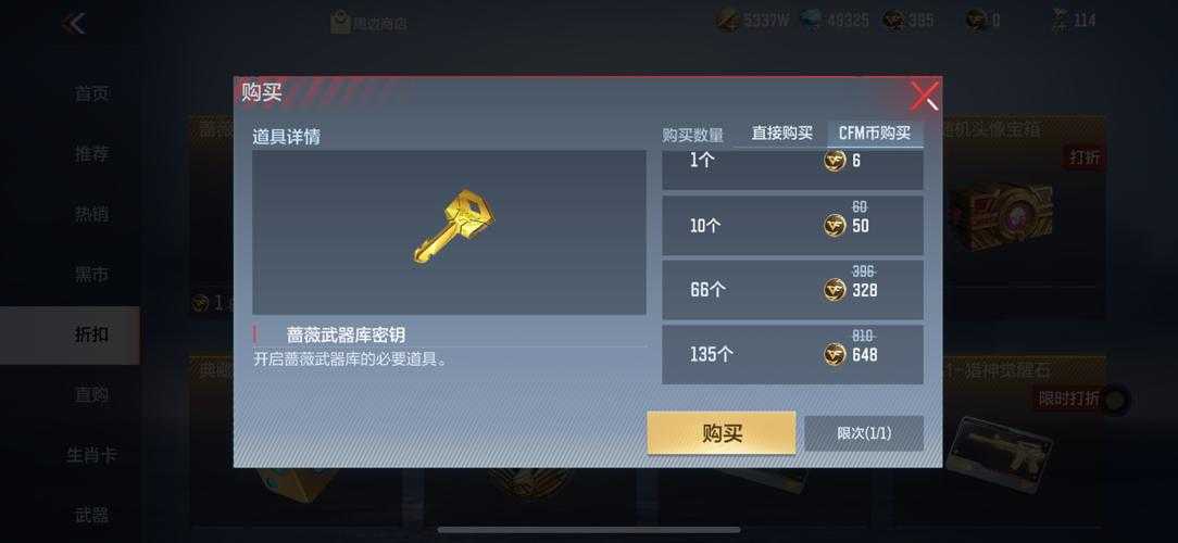 2025年枪战网游进阶指南 从青铜到王者全解析