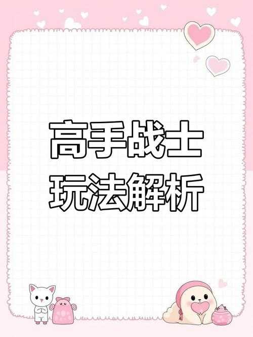 2025年枪战闯关网游进阶指南 从新手到高手的12个实战技巧