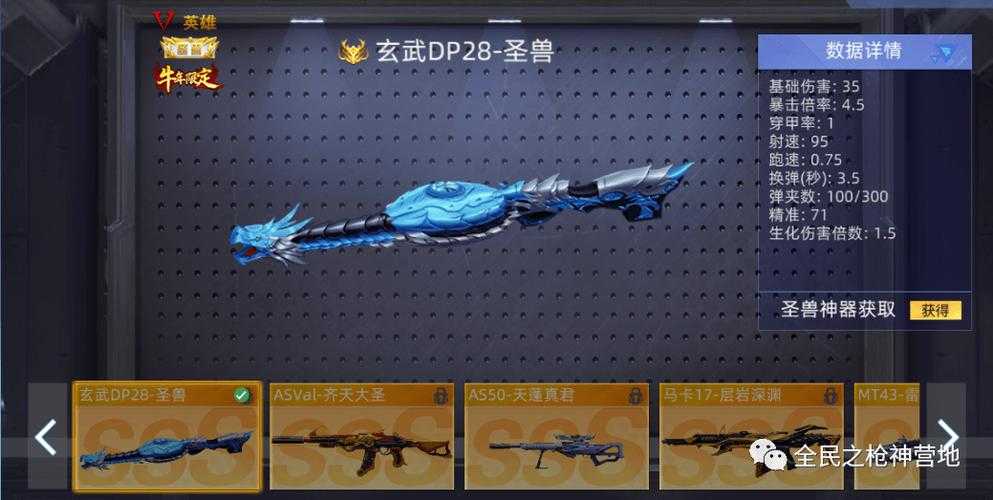 2025年枪械流竞技游戏装备与阵容实战指南