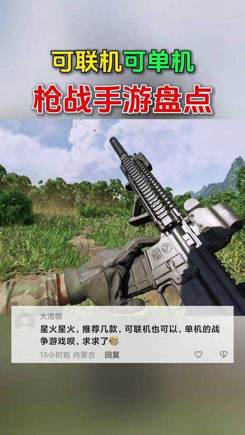 2025年枪系网游生存指南 10款硬核射击游戏的深度测评