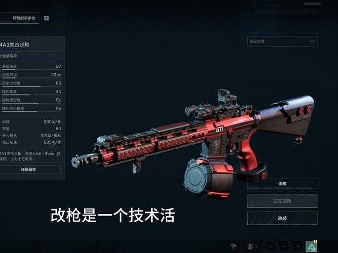 2025年枪系职业高效升级全指南