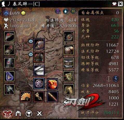 2025年枭傲网游战力提升全攻略 真实玩家经验谈