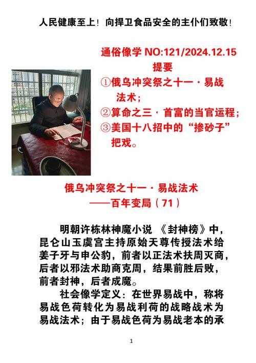 2025年枯叶弓实战价值再发现 从古籍残卷到现代战场