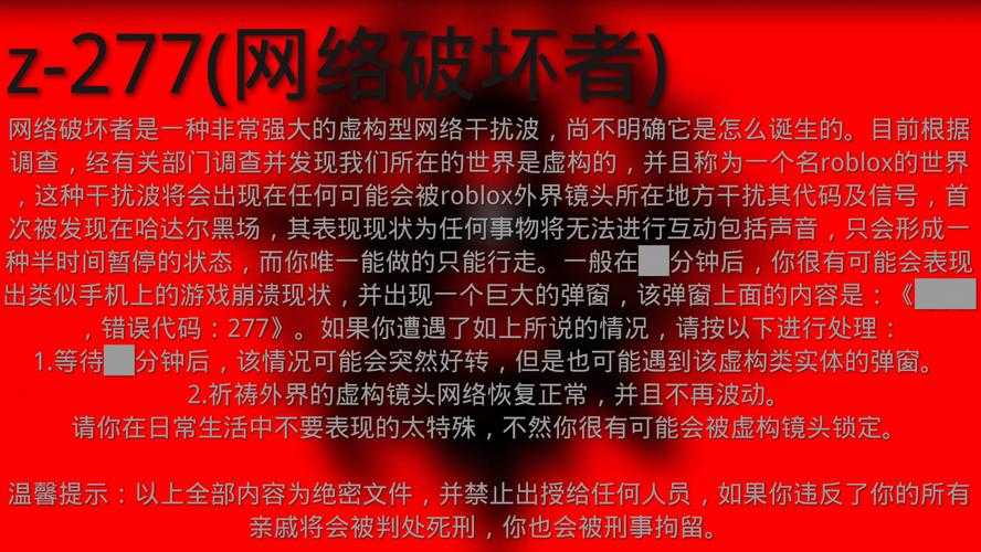 2025年某头部网游崩溃事件全记录 玩家真实反馈与行业数据对