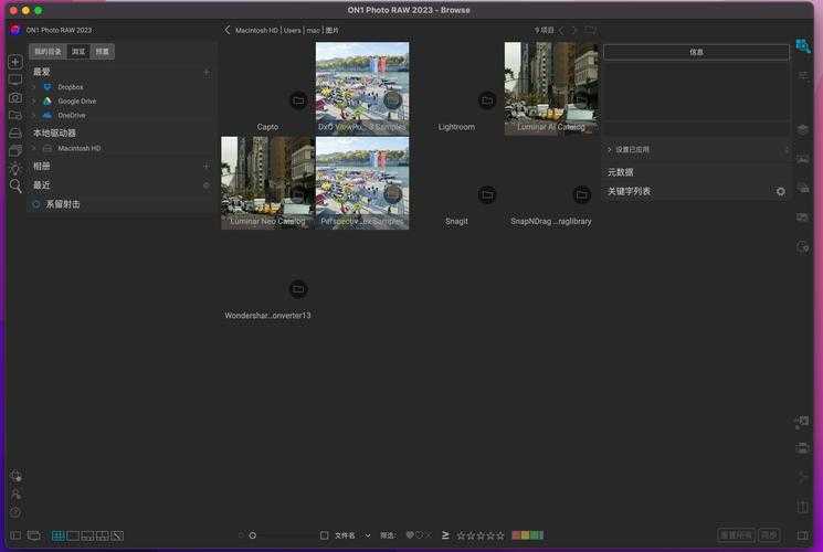 2025年查看RAW格式的5款实用软件推荐