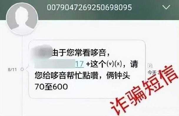 2025年查看他人短信记录的3种现实途径