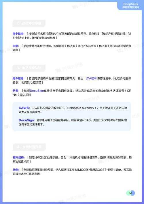 2025年查程序版本号全攻略 手把手教你避开新手误区