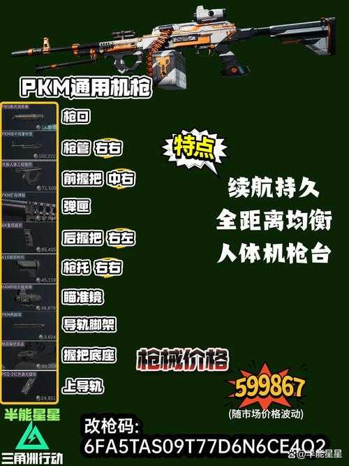 2025年标枪网游进阶指南 从新手到高手的十大核心要素