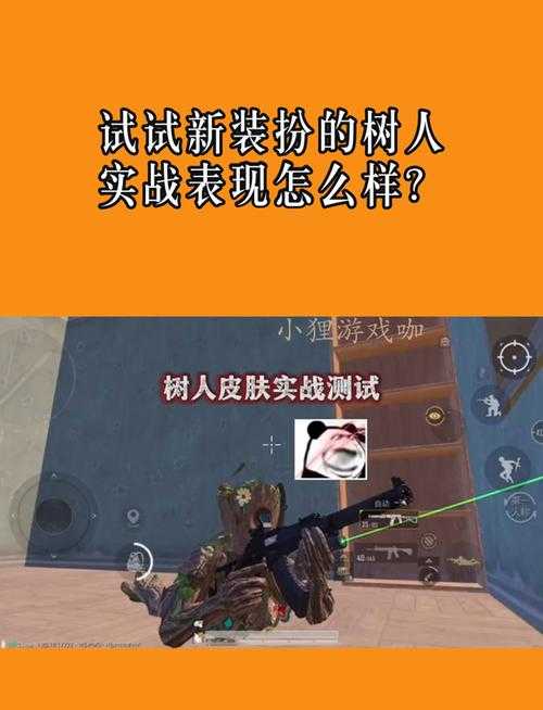 2025年树皮主题手游深度评测 手残党也能变木匠大师