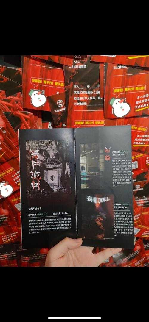 2025年校园恐怖手游 恐怖校园小屋 深度体验报告
