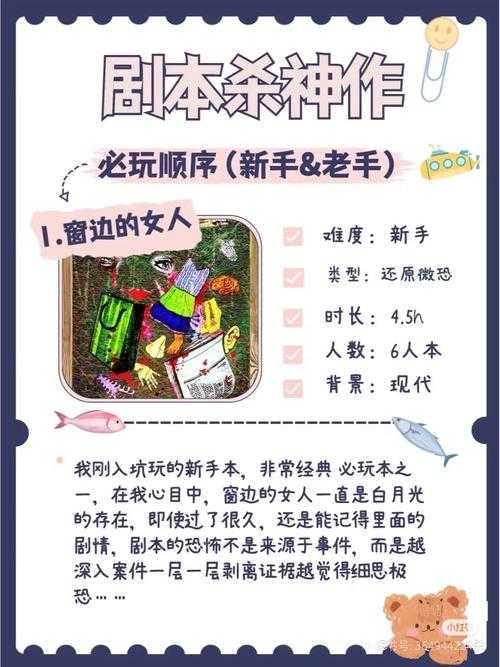 2025年校园戏剧社爆款剧本创作指南 用15分钟让王者荣耀出