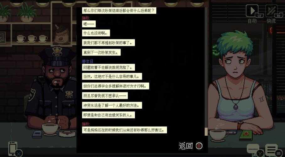 2025年校园格斗网游新老玩家生存现状调查报告