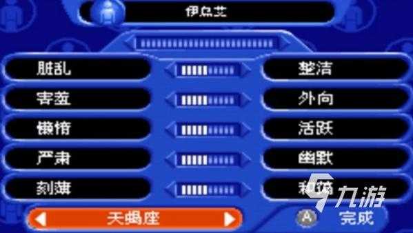 2025年校园模拟游戏深度体验报告