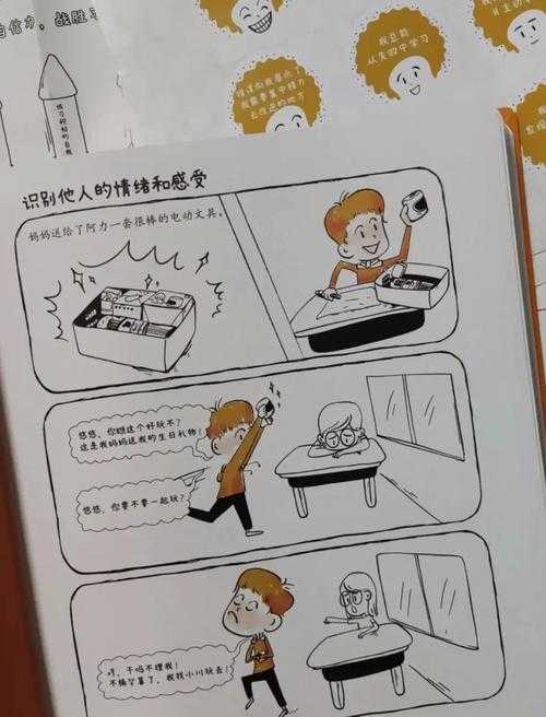 2025年校园漫画生存指南 从平台选择到作品挖掘的实用攻略