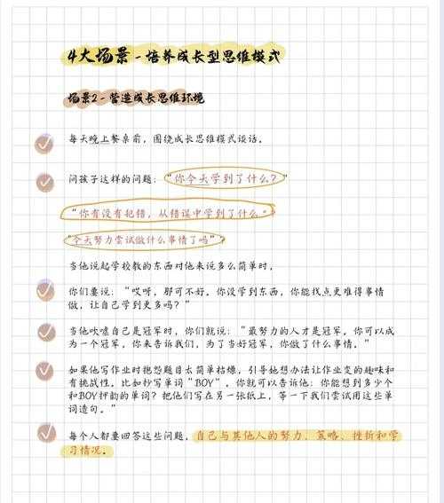 2025年校园生存指南 学渣如何用游戏思维逆袭学习