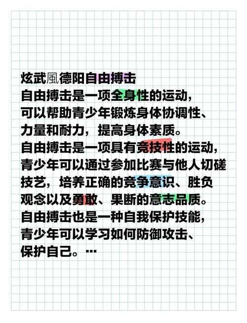 2025年校园生活指南 如何让格斗网游成为学业助力而非负担