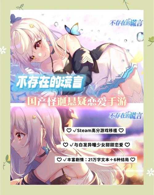 2025年校园网恋生存指南 那些在游戏里萌芽的感情 真能开花