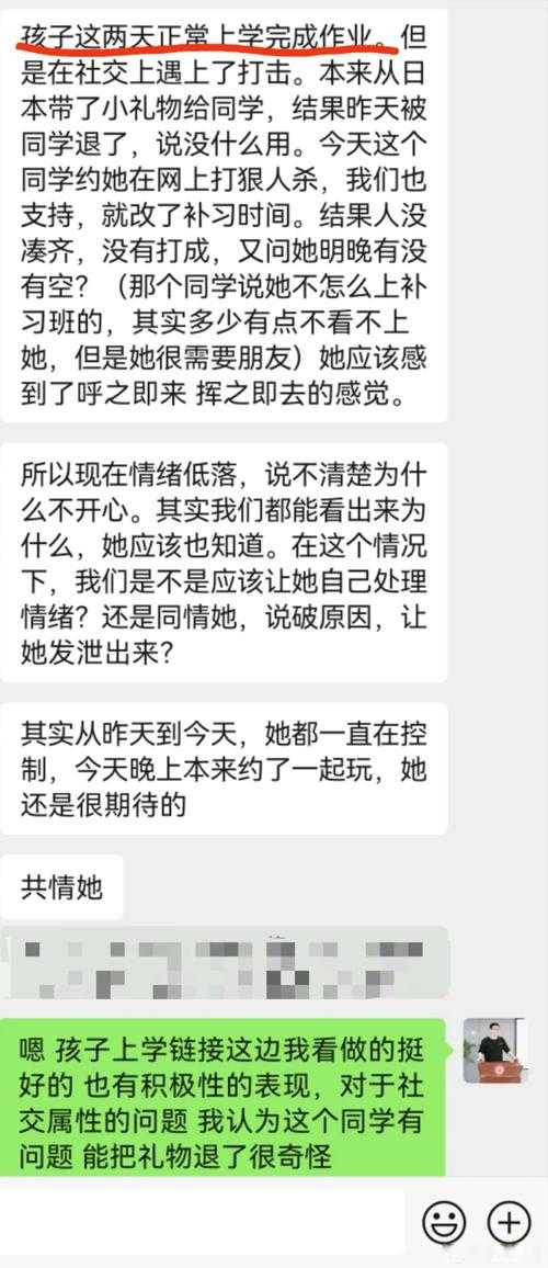 2025年校园网游恋爱故事观察报告 从虚拟到现实的情感共鸣