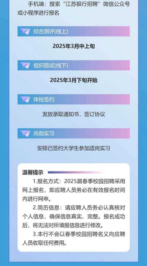 2025年校园网游恋爱故事观察报告