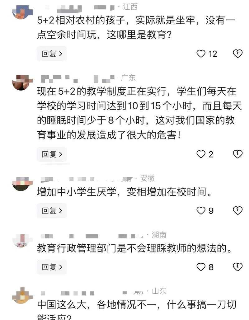 2025年校园网游现象观察 家长 老师与教育机构的真实态度